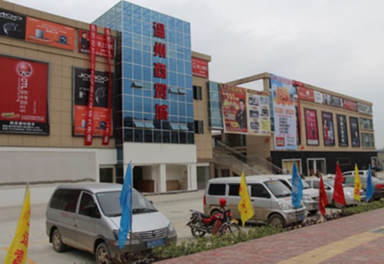 德江十二五巡礼之九:商贸物流活跃城乡