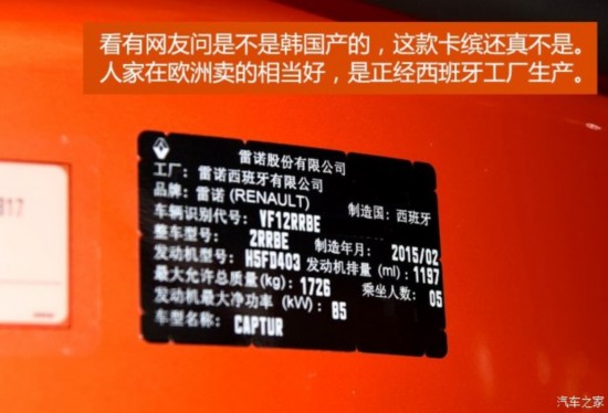 ��ŵ ���� 2015�� 1.2T �Զ�������