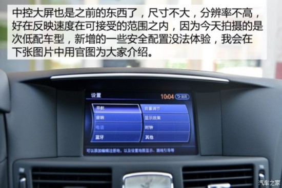 Ӣ() ӢQ70 2015 Q70L 2.5L 