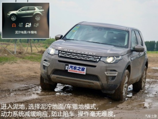 ·()  2015 2.0T HSE LUXURY