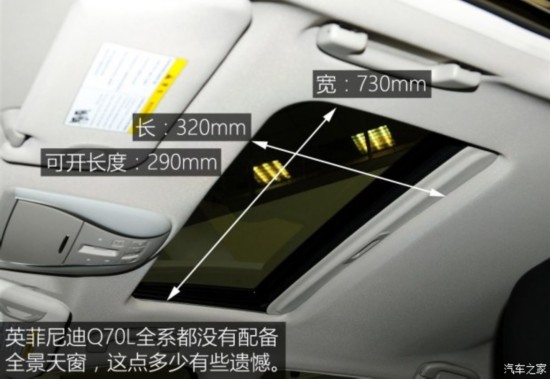 Ӣ() ӢQ70 2013 Q70L 2.5L °