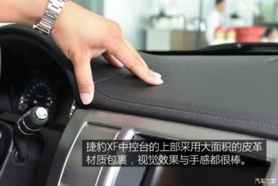 ݱ ݱXF 2015 XF 2.0T 绪