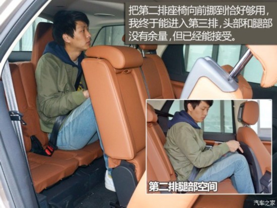 路虎(进口) 发现神行 2015款 2.0T HSE LUXURY