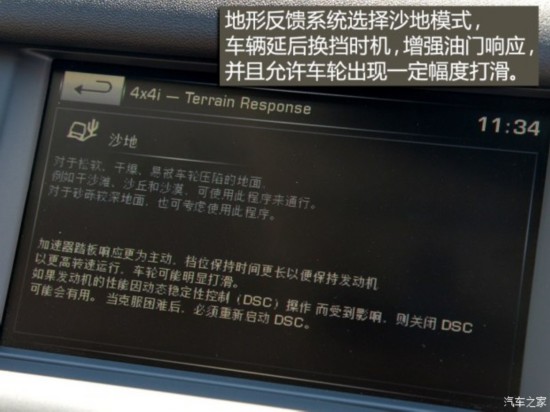 ·()  2015 2.0T HSE LUXURY