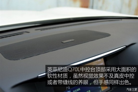 Ӣ() ӢQ70 2013 Q70L 2.5L °