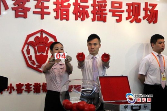 5月份广州车牌摇号产生7032名中签者