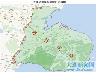 梅河口城区人口_大连主城区人口