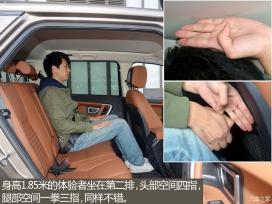 路虎(进口) 发现神行 2015款 2.0T HSE LUXURY