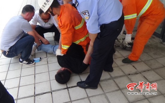 西安男子被汉中女娃分手 欲跳楼轻生