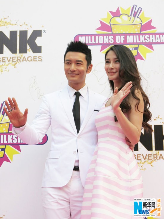 黄晓明Angelababy杨幂刘恺威谢娜张杰 明星情