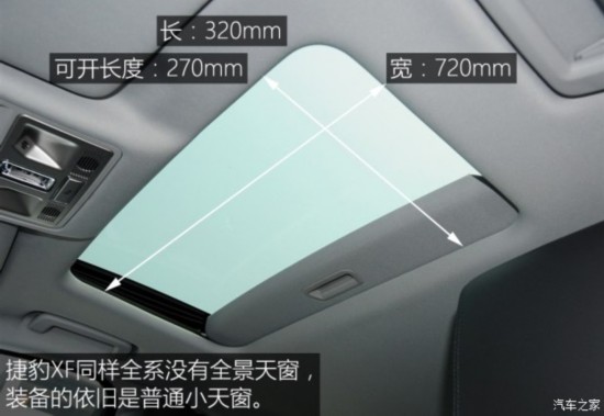 ݱ ݱXF 2015 XF 2.0T 绪