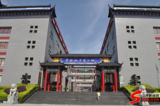 hongmu1