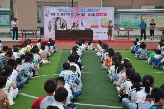 作家诺米姐姐走进宣城市第六小学