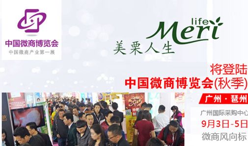 【美栗人生】手工皂微商第一品牌