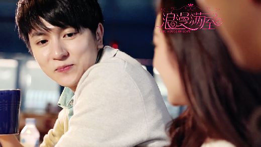 《浪漫满屋》颜值刷新高 锥子脸 成新男神标配