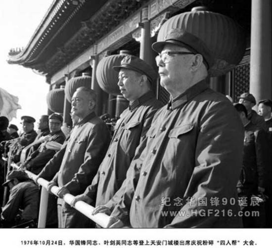 揭秘:1955年华国锋如何引起毛泽东的看重?