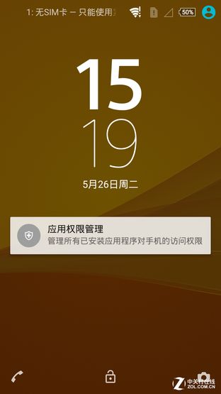 OneSony完成体 索尼Xperia Z3+ Dual评测