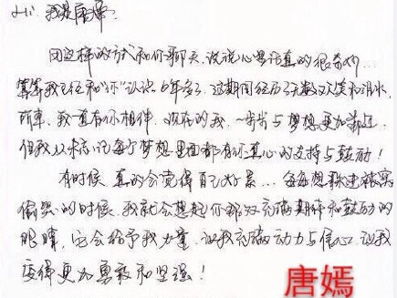 民乐龙凤飞舞曲谱_龙凤飞舞图片