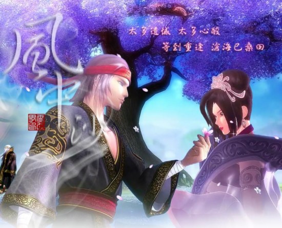 秦时明月之君临天下揭石兰虞姬关系 秦时十大