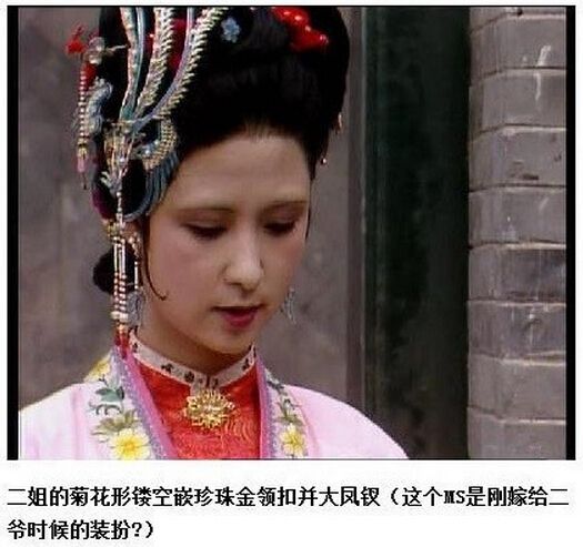 吃低保老人曾资助拍红楼梦 揭《红楼梦》细节