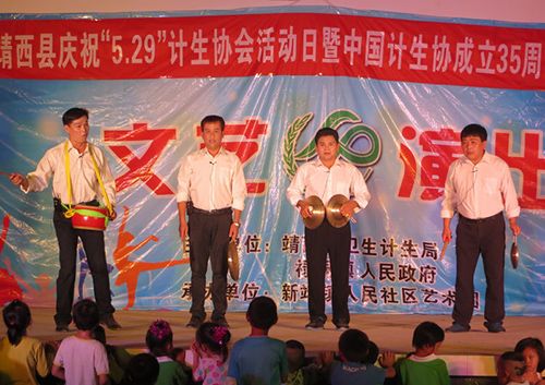 靖西载歌载舞庆祝计生协会会员活动日