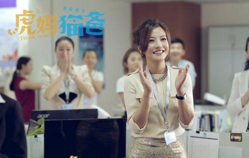 虎妈猫爸结局:赵薇佟大为离婚董洁小三上位?