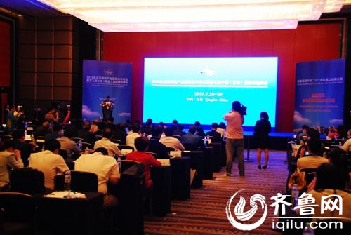 第三届中国(青岛)国际邮轮峰会开幕 聚焦邮轮旅