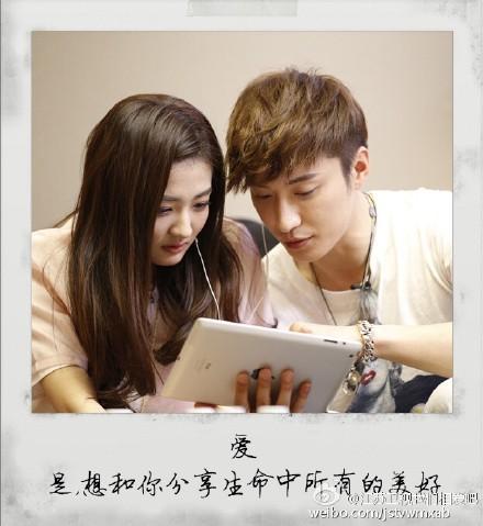 我们相爱吧崔始源刘雯假戏真做 乔任梁徐璐热