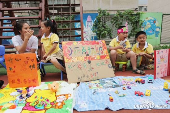 高清组图:迎六一 幼儿园里的跳蚤市场欢乐多