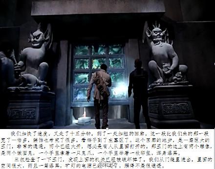 盗墓笔记6月12日播出:吴邪张起灵闯七星鲁王宫 附最新剧照
