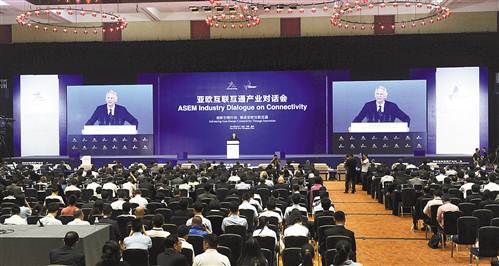 推进亚欧互联互通中贸易投资和金融合作创新(