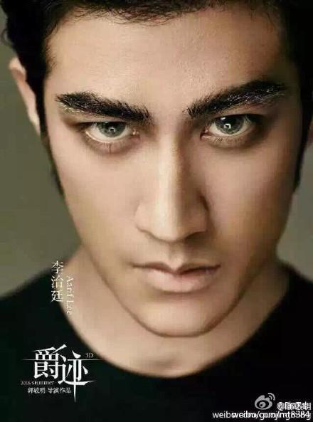 吴亦凡范冰冰陈伟霆王源 爵迹电影演员表太逆