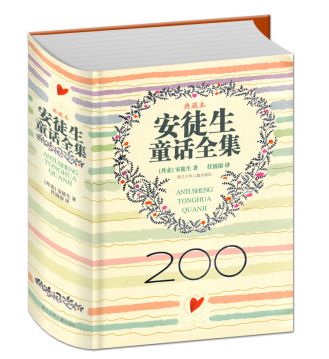 儿童节给孩子最好的礼物:10本书赋予孩子智慧