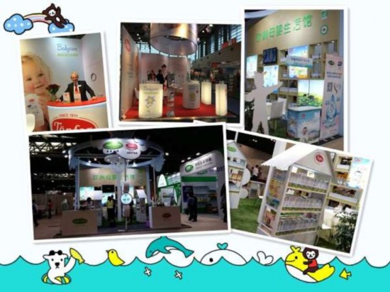 德国特福芬引领欧洲母婴生活馆助力2015 BIO