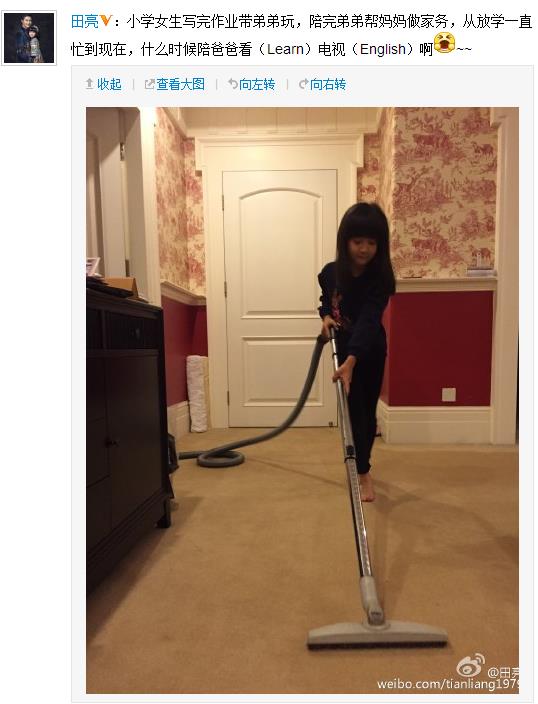 女儿做家务认真田亮:什么时候陪爸爸学英语(图)
