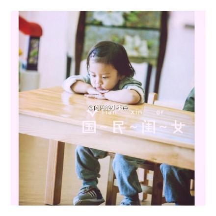 爸爸回来了第二季Jagger宠物是蚂蚁