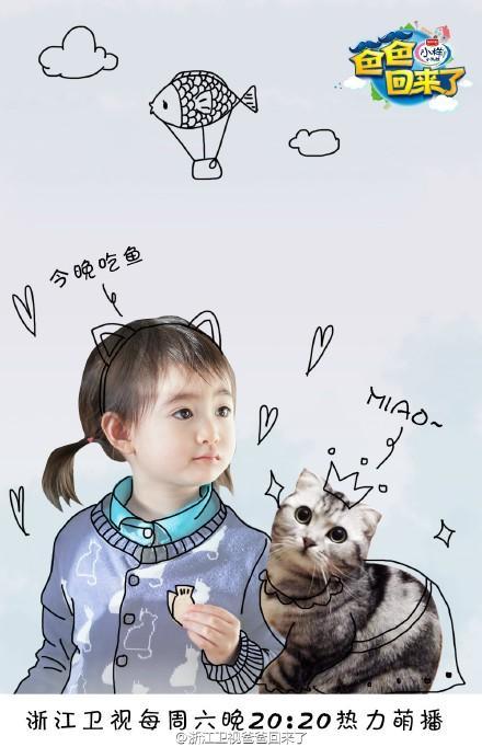 爸爸回来了2甜馨吐槽乃爸 盘点逗趣甜馨坑爹事