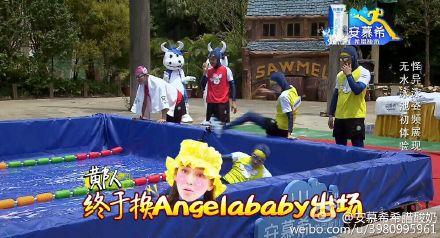 奔跑吧兄弟:跑男团情史 范冰冰李晨公开恋情--