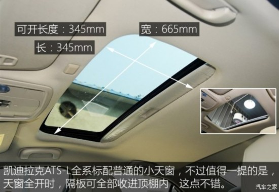 ͨÿ ATS-L 2014 25T 