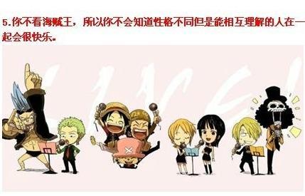 海贼王漫画788明哥杀死维奥拉 王下七武海与最强海贼团分析 高清图片