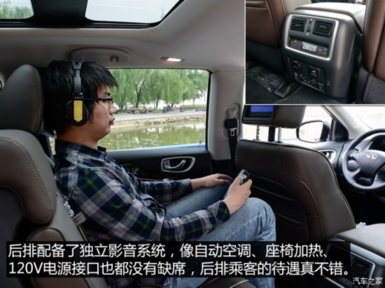Ӣ() ӢQX60 2014 2.5T Hybrid ȫܰ