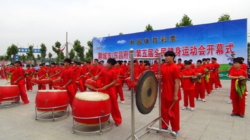 中国体育彩票聊城第5届全民健身运动会开幕