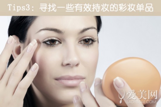户外化妆技巧 让你烈日下也不脱妆