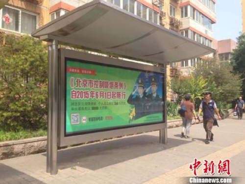 61𣬱ΪʷϿġпʽʩСͼΪͷվʾ<a target='_blank'  data-cke-saved-href='http://www.chinanews.com/' href='http://www.chinanews.com/' ><p  align=