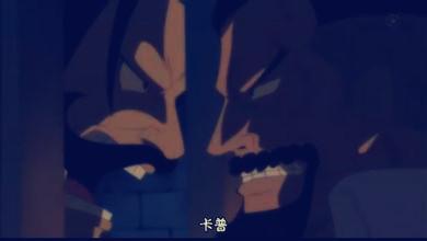 海贼王漫画797明哥生死之谜 神预测 萨博必杀赤犬为艾斯报高清图片