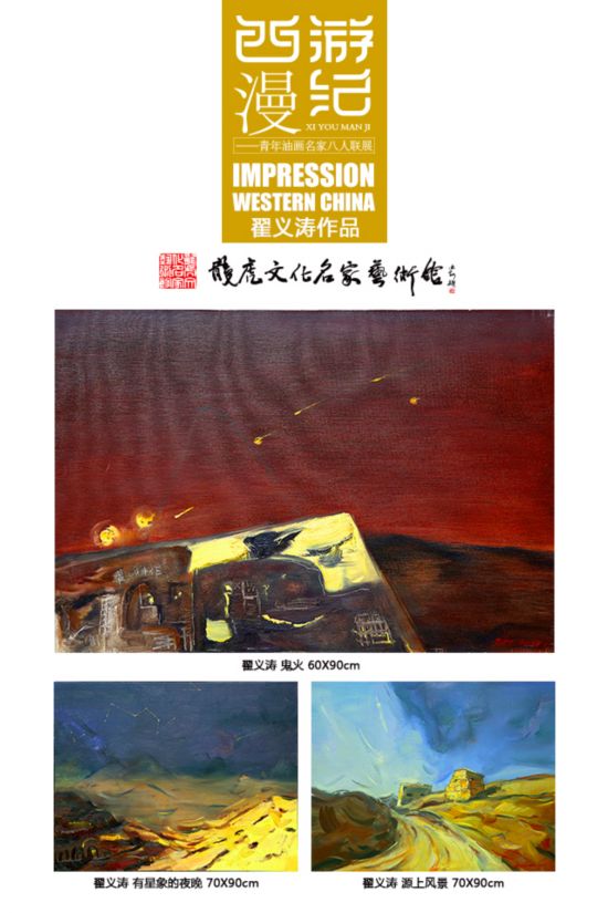翟義濤.jpg