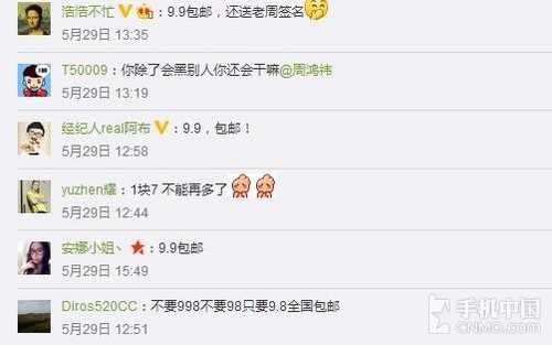 死磕小米插线板?360将推出便携USB插座