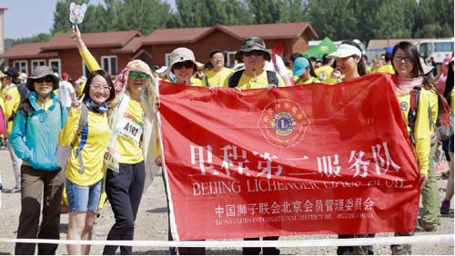 为爱暴走 2015LIONS山地马拉松赛在京举行