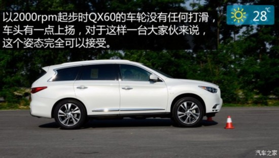 Ӣ() ӢQX60 2014 2.5T Hybrid ȫܰ
