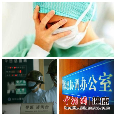 遭遇语言暴力成普遍现象 多数做沉默的羔羊